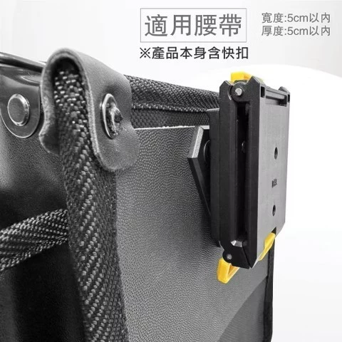 LIGHT WAY 錸崴 含稅 黑耀 快扣型 工具腰包(2L1D)【020A019】