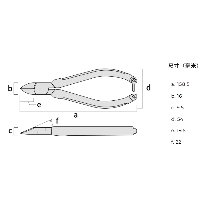 FUJIYA 富士箭 含稅 KUROKIN 黑金 多用途標準斜口鉗 60S-150BG