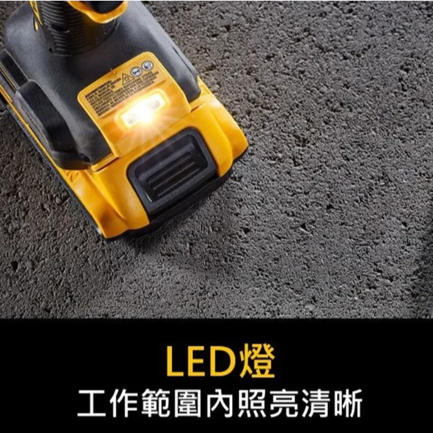 DEWALT得偉 原廠公司貨(含稅) 20V Max無碳刷3