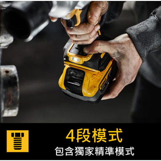 DEWALT得偉 原廠公司貨(含稅) 20V Max 鋰電無碳刷電動 衝擊強力板手 DCF961P2 板手機 4分頭