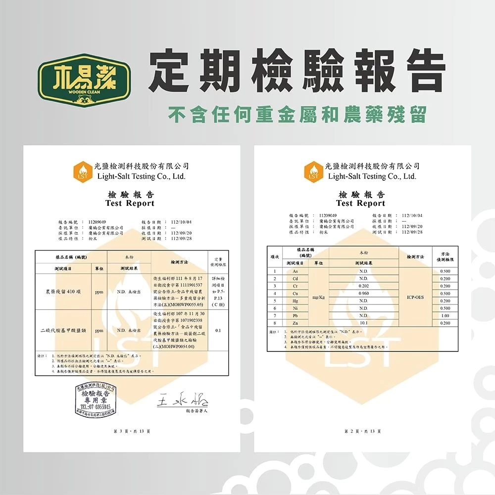 木易潔 松木(木頭)洗碗精 天然溫和環保 油垢 油汙 戶外 露營 廚房家用 餐飲業 職人專用 1000ml 2000ml