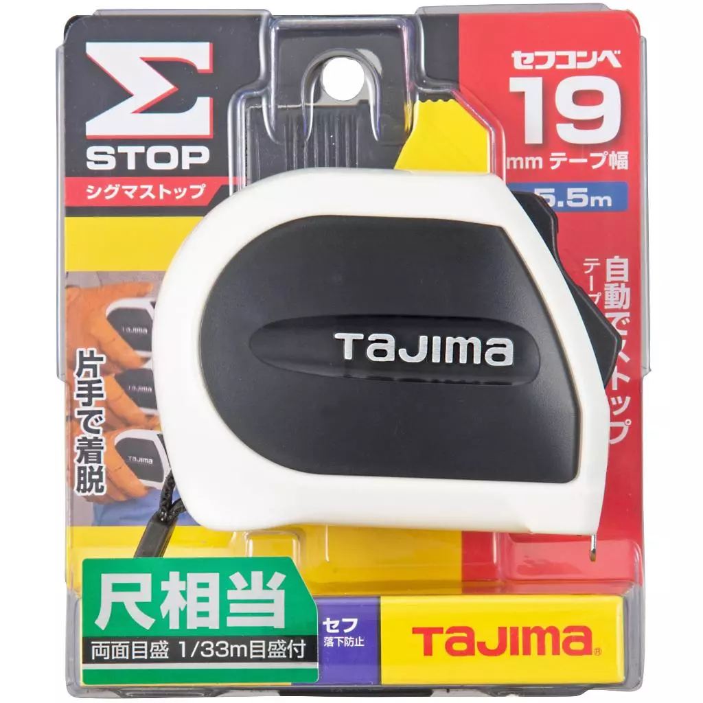 TAJIMA 田島 含稅 自動固定捲尺 帶寬19mm*5.5米/公分.魯班.台尺 附快扣 SFSSS1955
