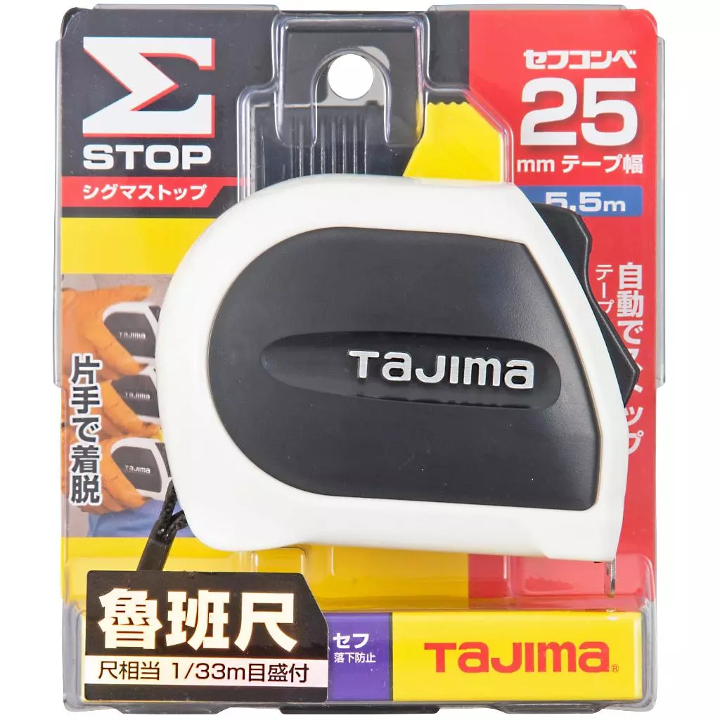 TAJIMA 田島 含稅 自動固定捲尺 帶寬25mm*5.5米/公分.魯班.台尺