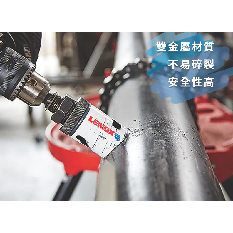 狼牌 LENOX 含稅 美國T3圓穴鋸刃 (44mm~102mm) 木材金屬不銹鋼皆可鑽 開孔器 圓穴鋸 挖孔器 鑽孔器