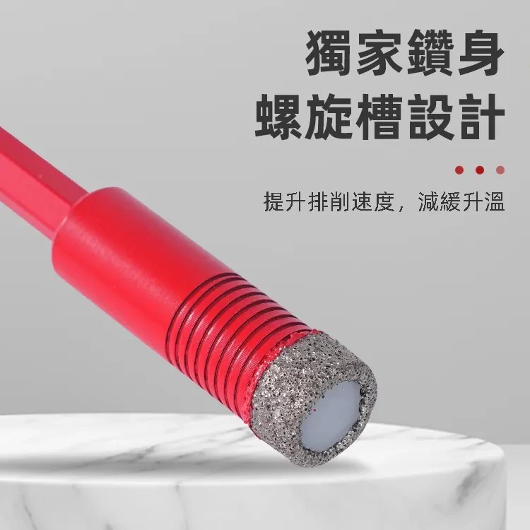 土耳門含稅 SUPERIOR．六角柄鑽石鑽頭 鑽石穴鑽 起子鑽頭 磁磚 石英磚 金剛石開孔器 冷卻蠟免加水 玻璃陶瓷打洞