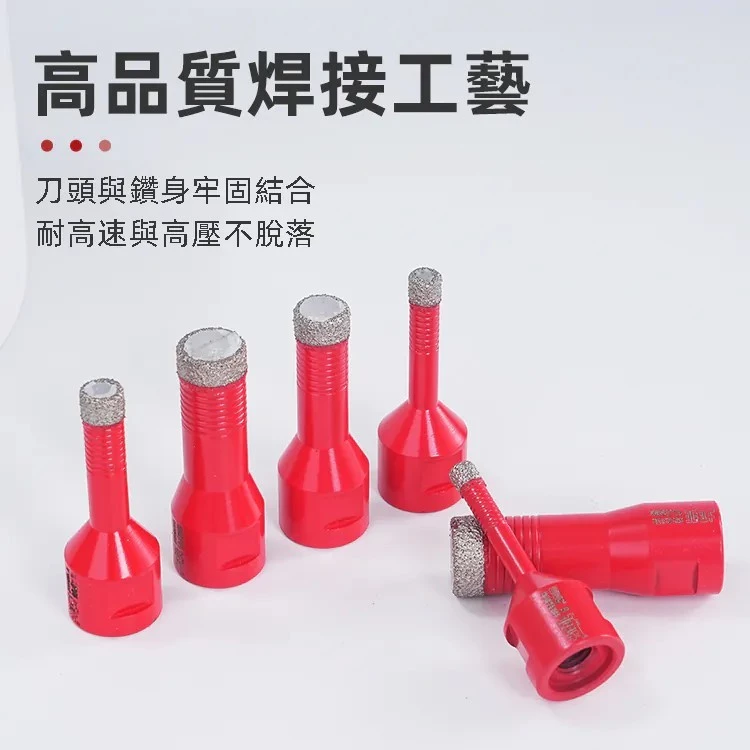 土耳門(含稅) SUPERIOR．M10砂輪機用鑽石鑽頭 鑽石穴鑽 取孔器 鑽孔 磁磚 石英磚 免加水冷卻蠟