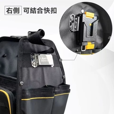 LIGHT WAY 錸崴 含稅 9吋手提掛式工具袋/掛包【020B002】