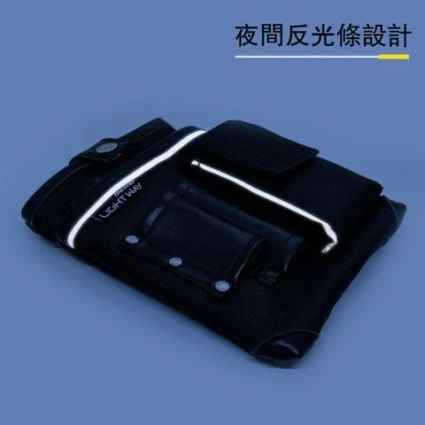 LIGHT WAY 錸崴 含稅 黑耀 快扣型 工具腰包(2M)【020A018】