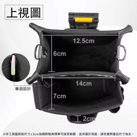 LIGHT WAY 錸崴 含稅 黑耀 快扣型 工具腰包(2L1D)【020A019】