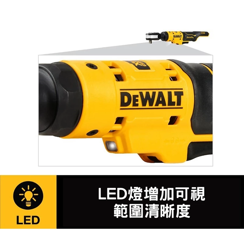 DEWALT得偉 含稅 原廠公司貨 12V Max無碳刷棘輪扳手機 空機 DCF503N