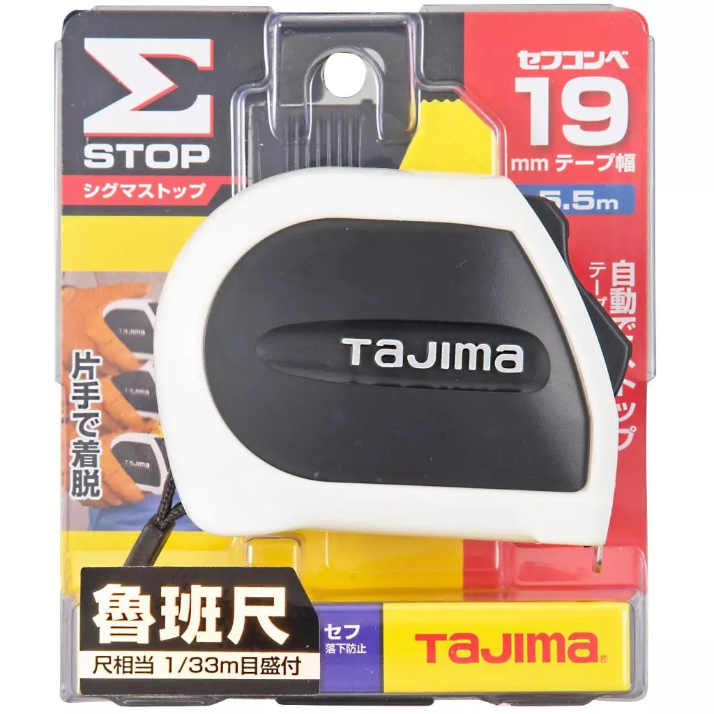 TAJIMA 田島 含稅 自動固定捲尺 帶寬19mm*5.5米/公分.魯班.台尺 附快扣 SFSSS1955