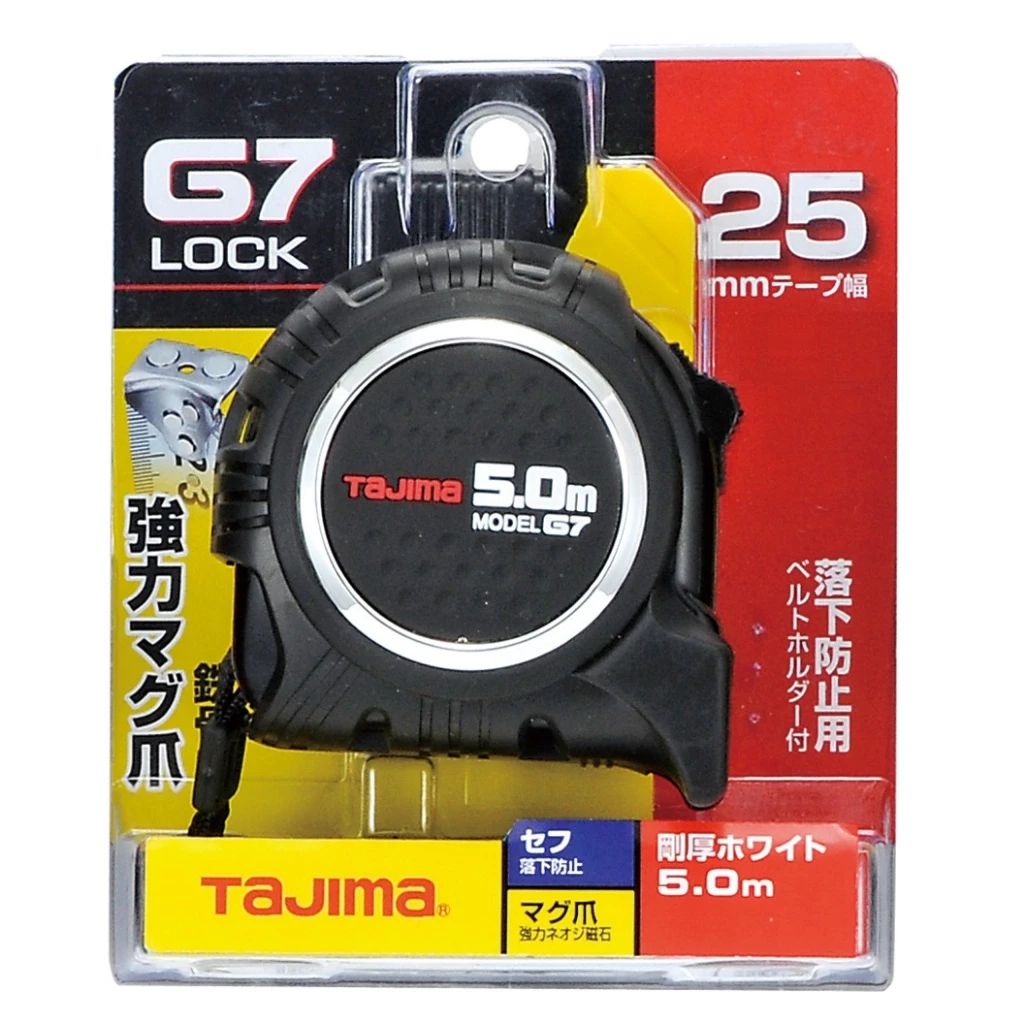 TAJIMA 田島 含稅 G7捲尺 帶寬25mm 5.0米/公分迴旋式快扣 / 6.5米/公分 附安全扣 磁鐵