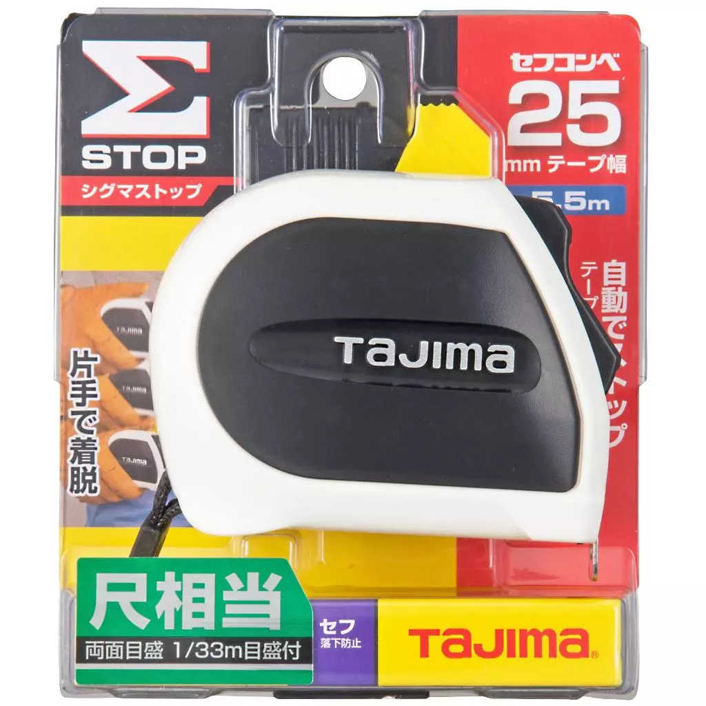 TAJIMA 田島 含稅 自動固定捲尺 帶寬25mm*5.5米/公分.魯班.台尺
