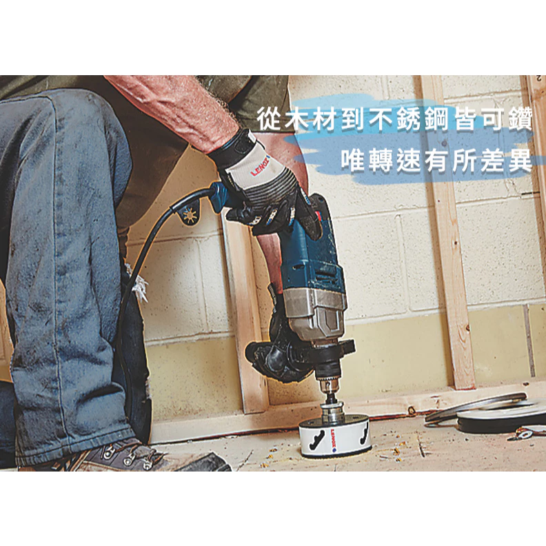 狼牌 LENOX 含稅 美國T3圓穴鋸刃 (105mm~118mm) 木材金屬不銹鋼皆可鑽 開孔器 圓穴鋸 挖孔器 鑽孔器
