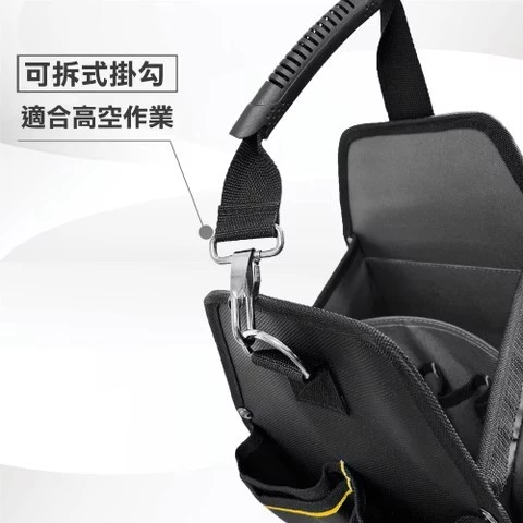 LIGHT WAY 錸崴 含稅 9吋手提掛式工具袋/掛包【020B002】