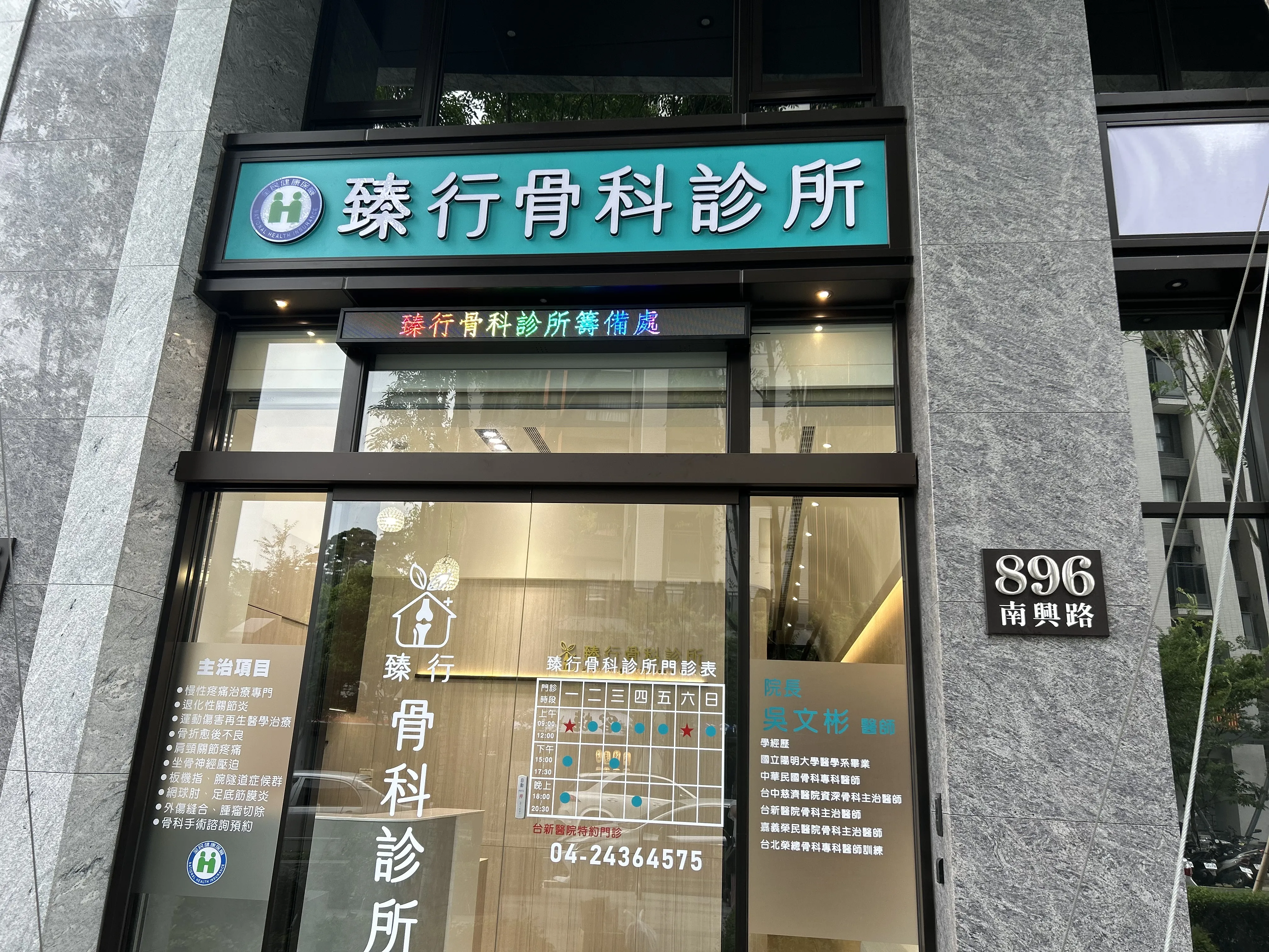 營養點滴適合誰？術後營養點滴,台中術後營養點滴