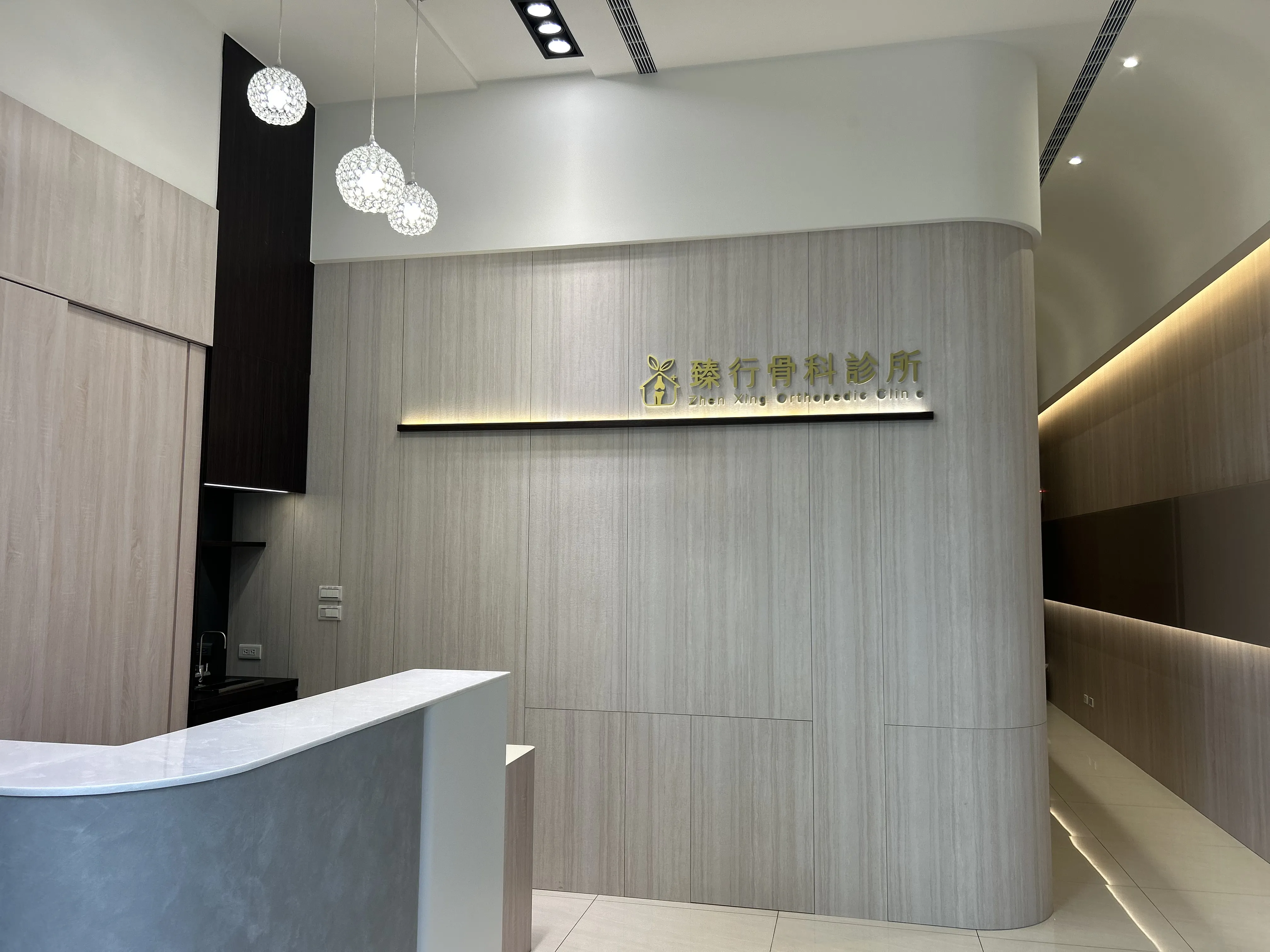 09. 玻尿酸注射
