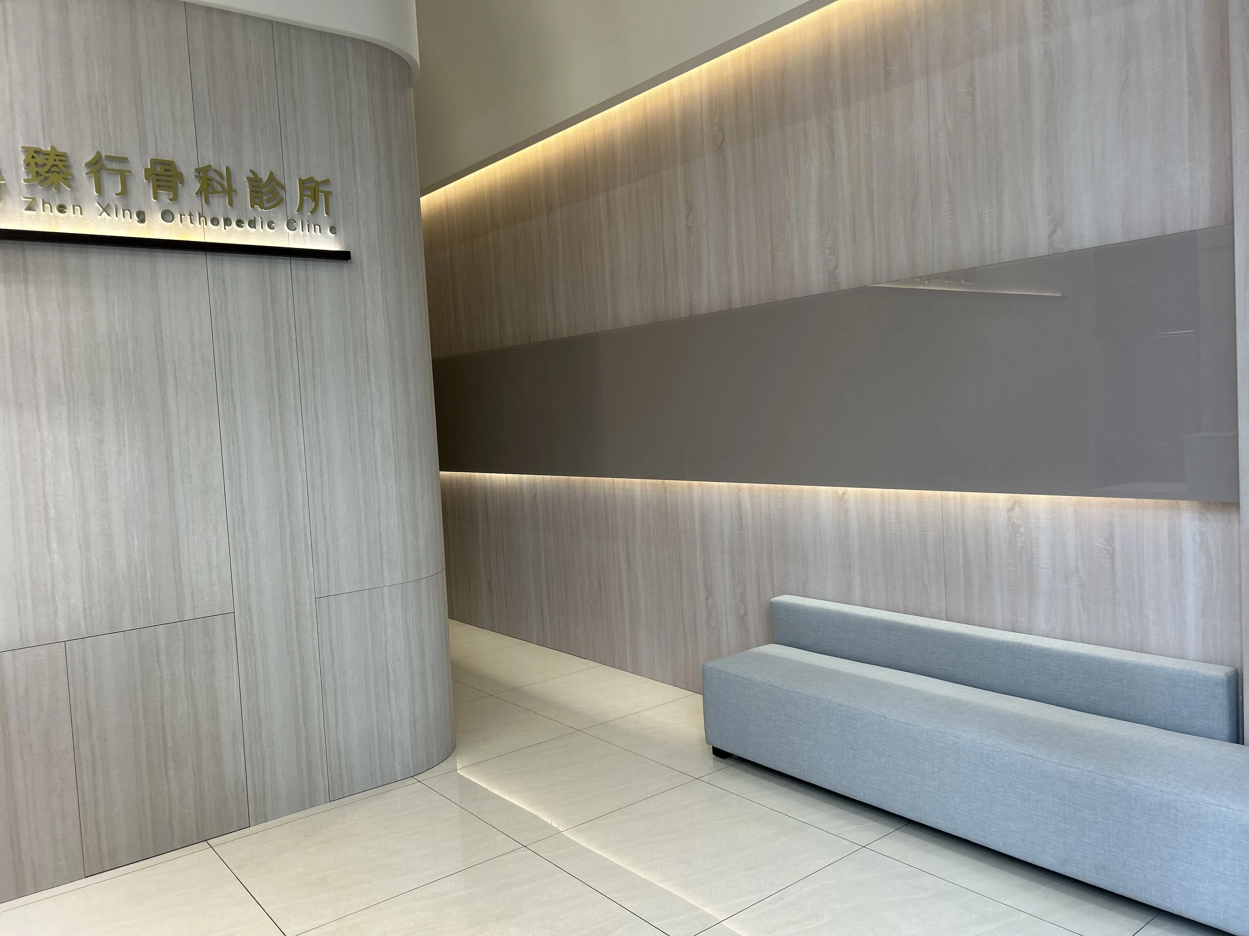 08. 客製化營養點滴