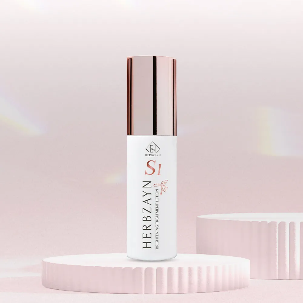 極光亮顏精華乳