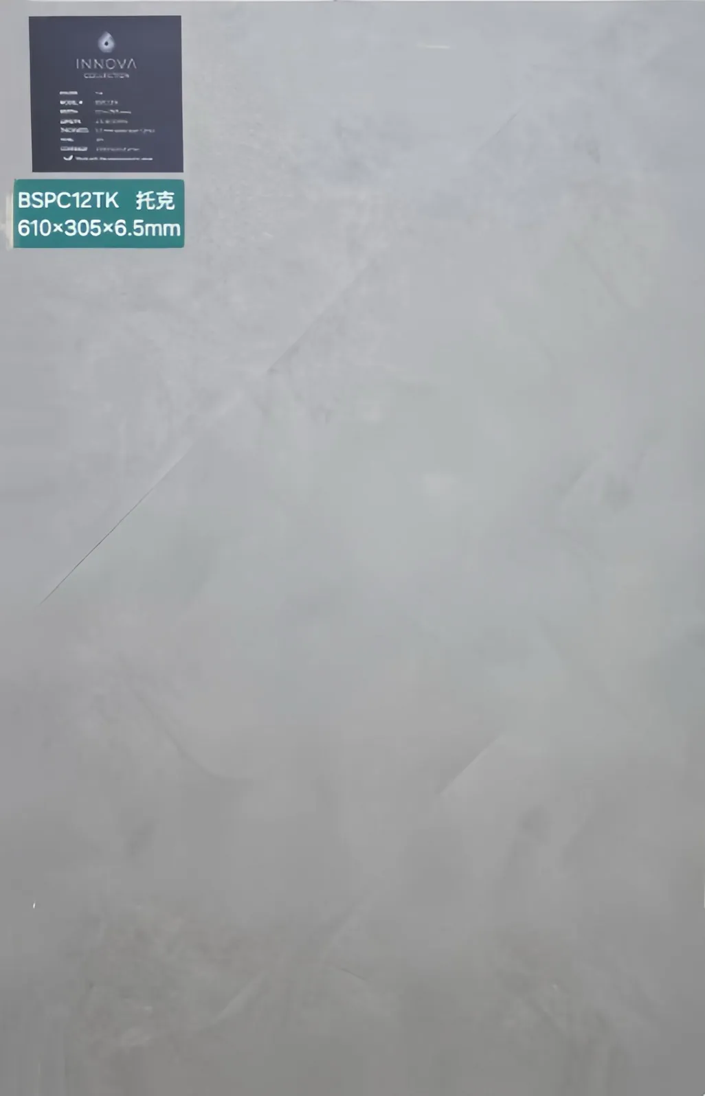 托克