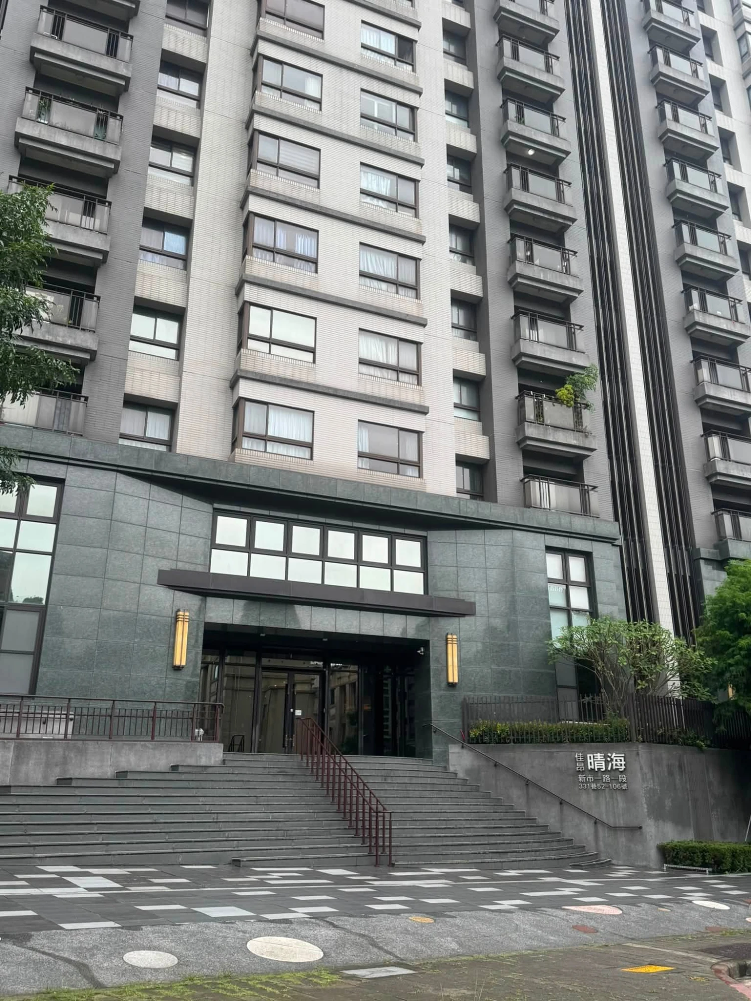 新北淡水區｜到府丈量