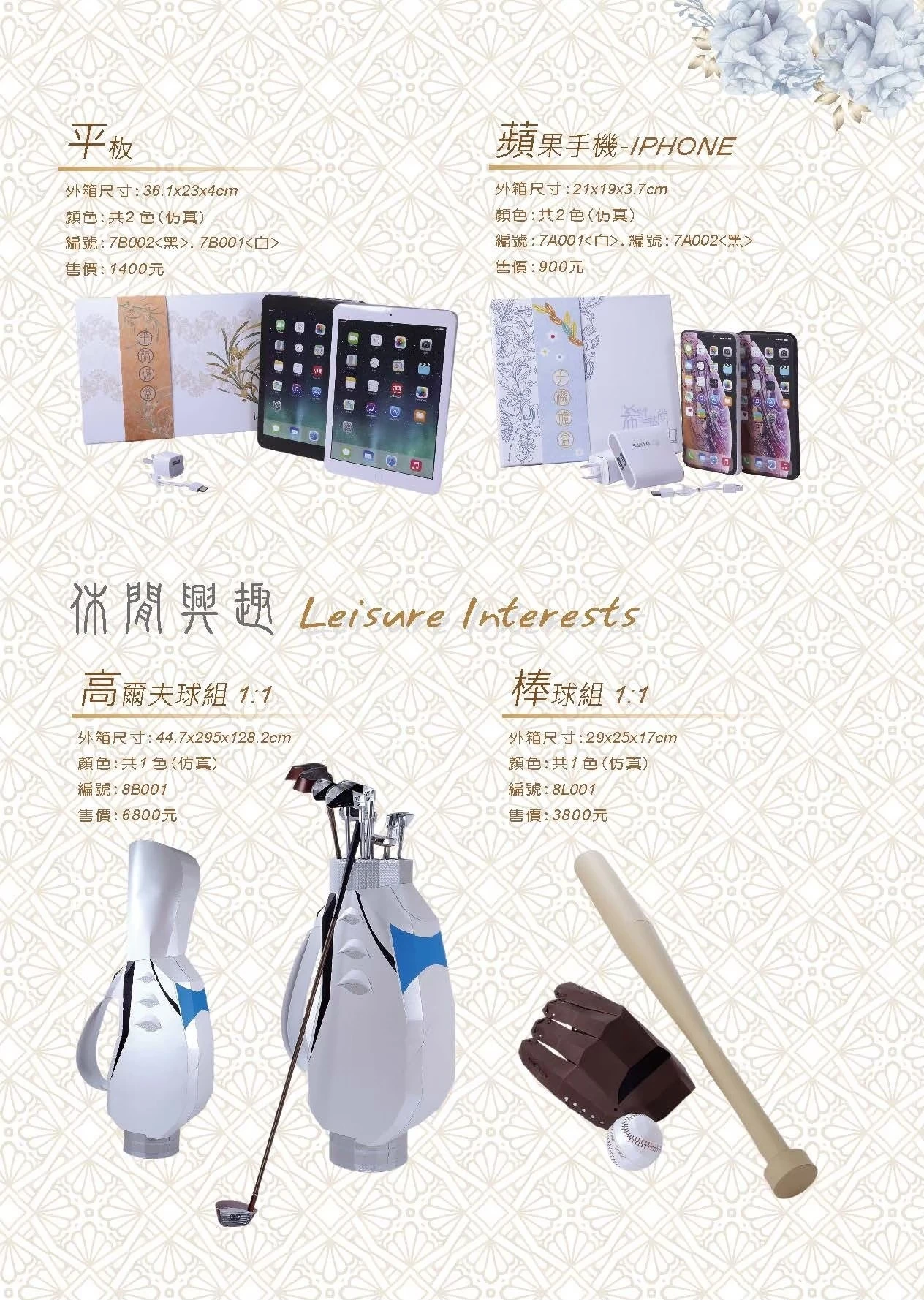 3C用品