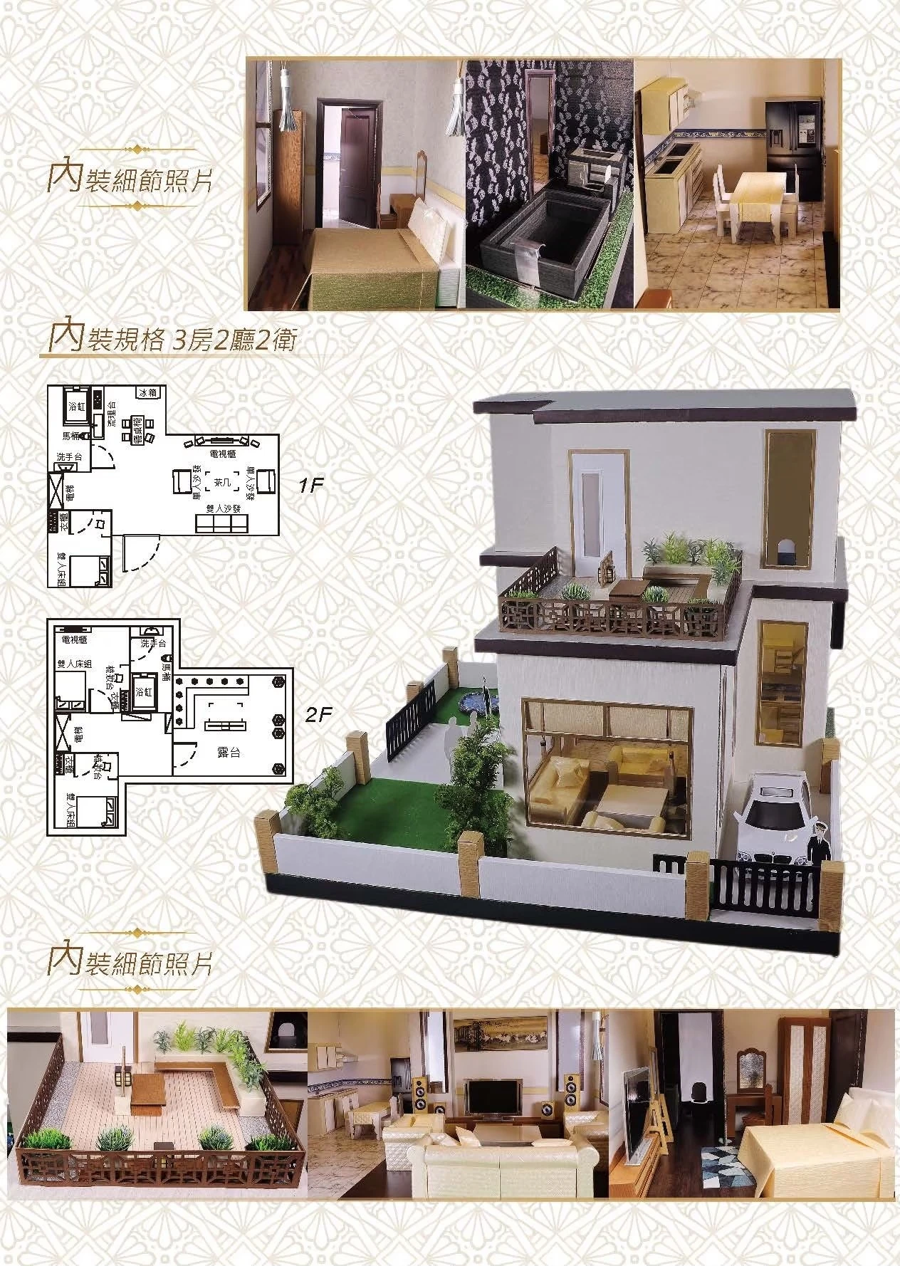 紙紮屋