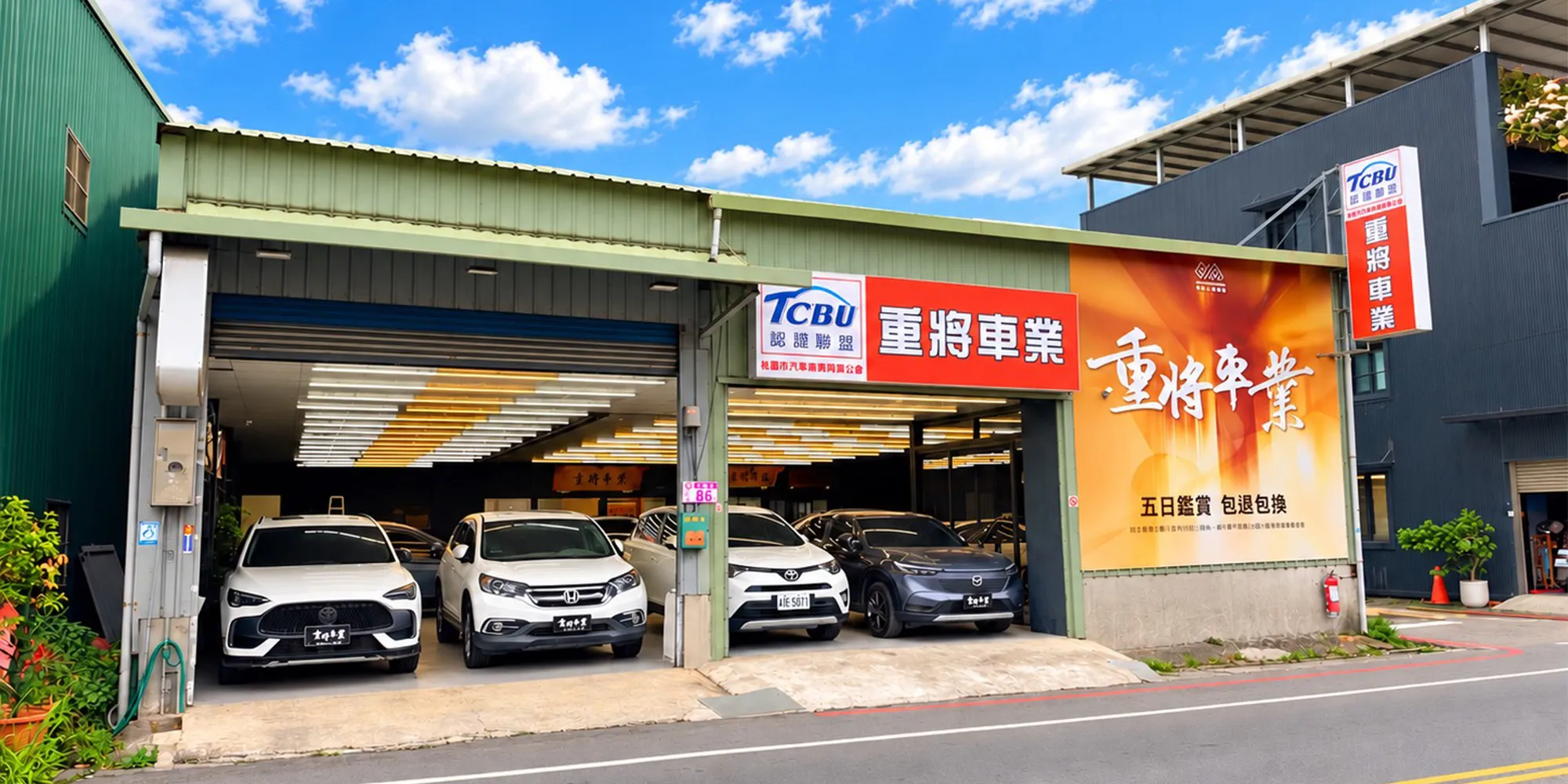 重將車業｜二手車買賣,中古車收購,桃園二手車買賣,桃園中古車收購,八德二手車買賣