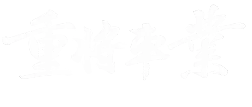 重將車業｜二手車買賣,中古車收購,桃園二手車買賣,桃園中古車收購,八德二手車買賣