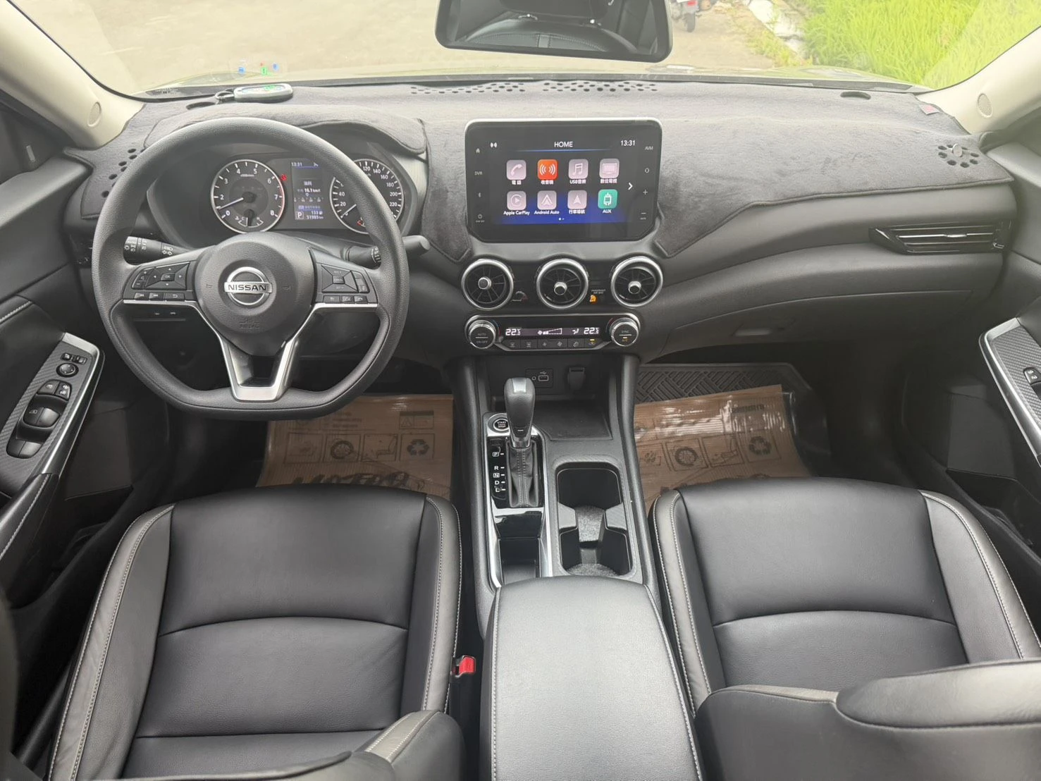 Nissan Sentra
