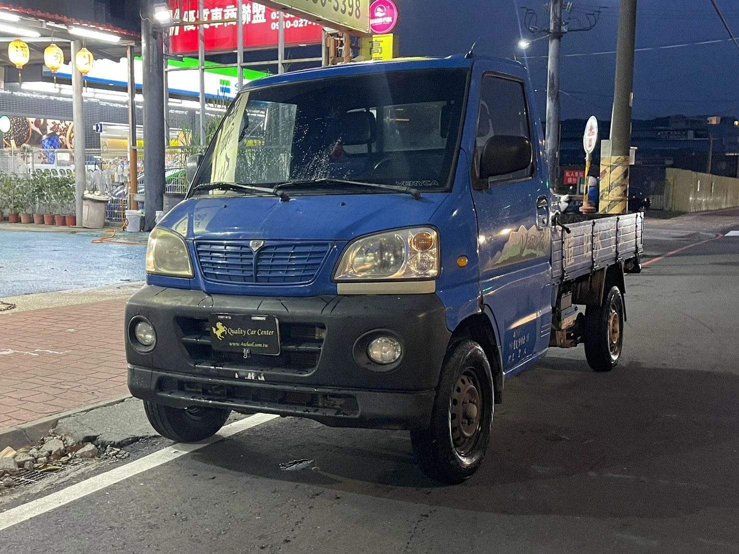 CMC Veryca A210-菱利貨車 / 亞鈺五日鑑賞期包退包換