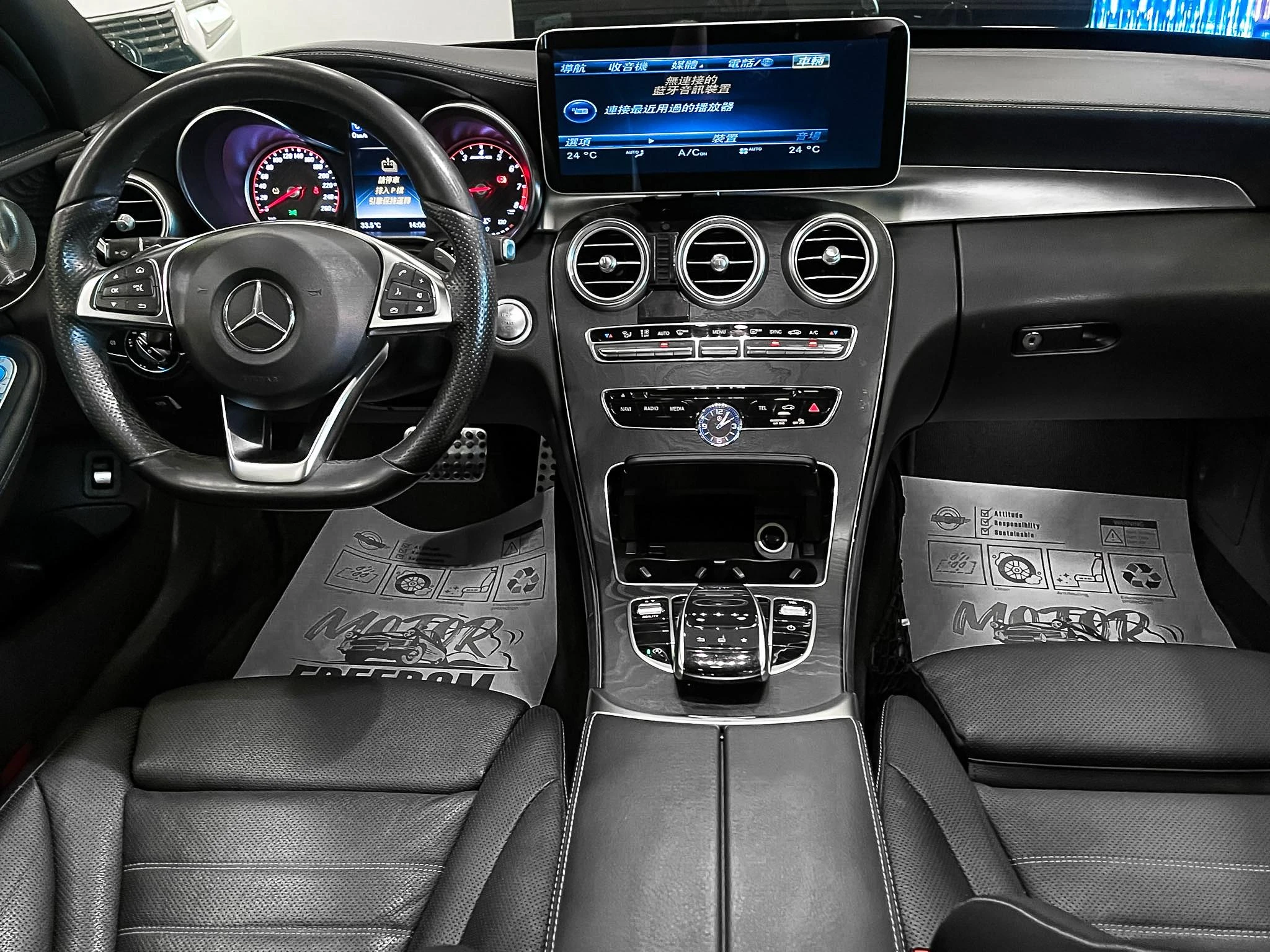 Mercedes-Benz C-Class Sedan AMG C300