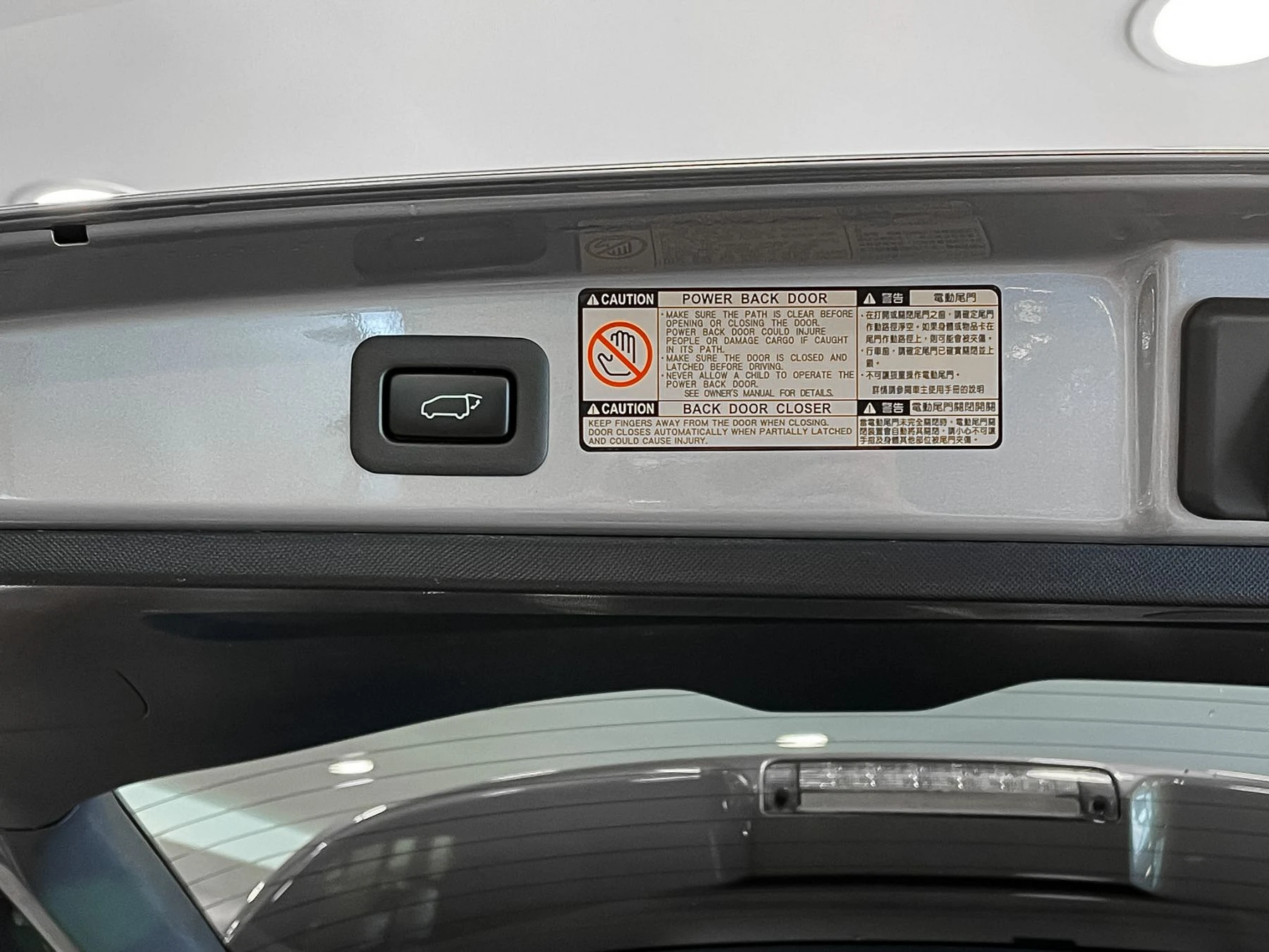 Toyota Previa