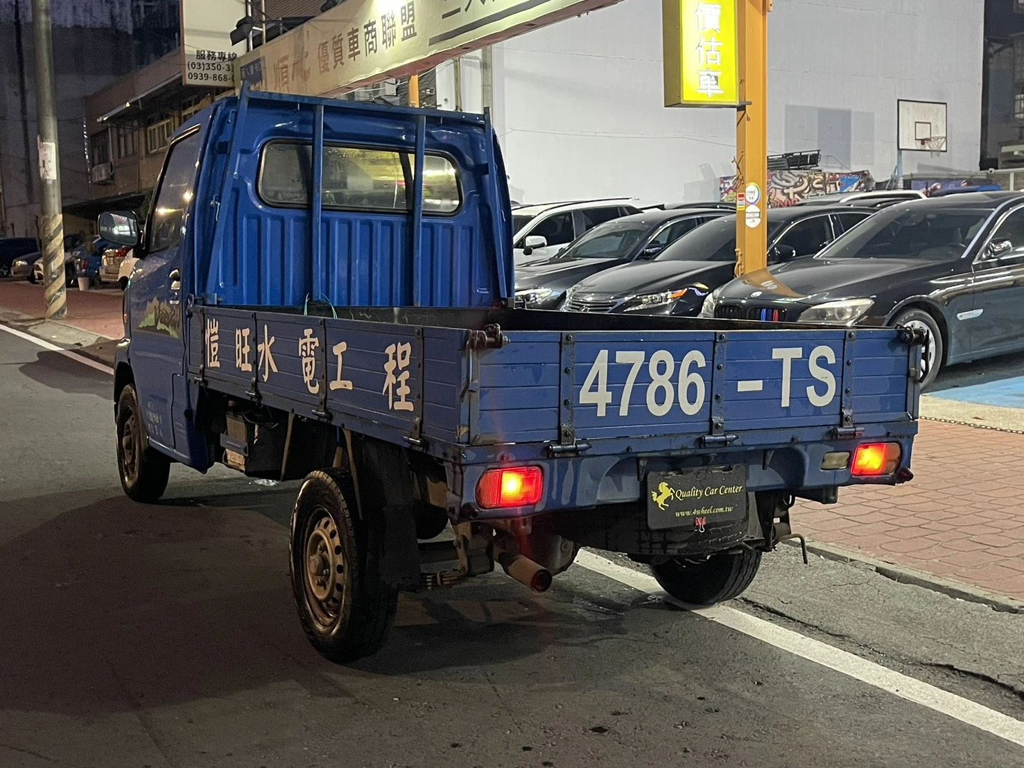 CMC Veryca A210-菱利貨車 / 亞鈺五日鑑賞期包退包換