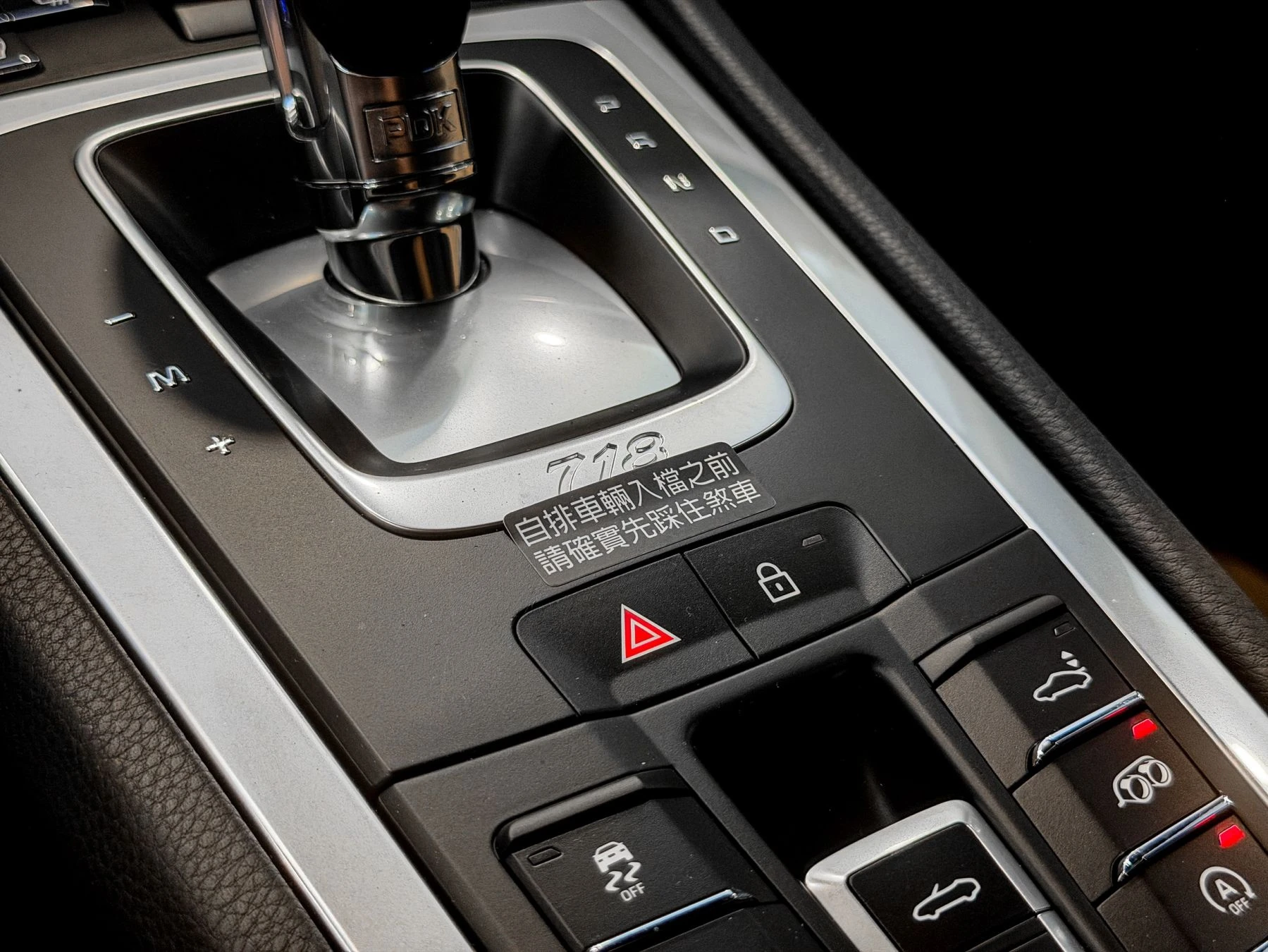 Porsche 718 Boxster
