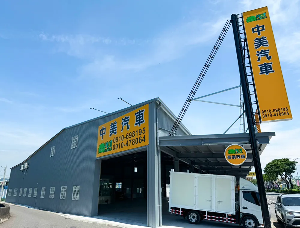 最新消息 敬請期待！