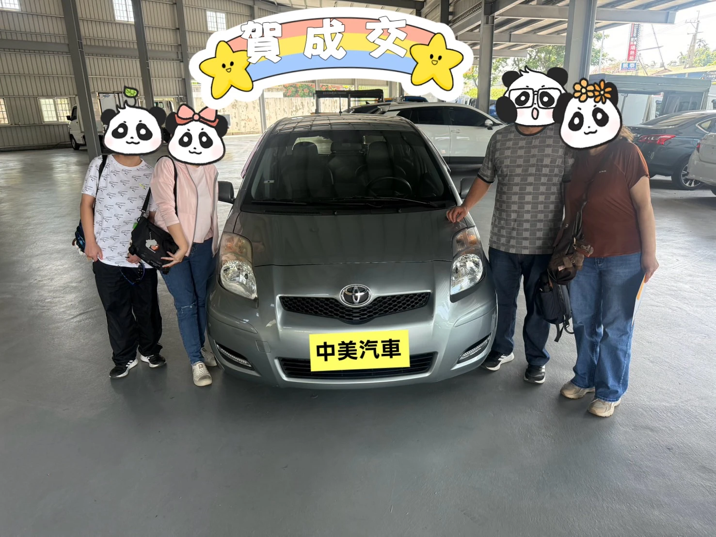 【2013年  YARIS】賀成交！