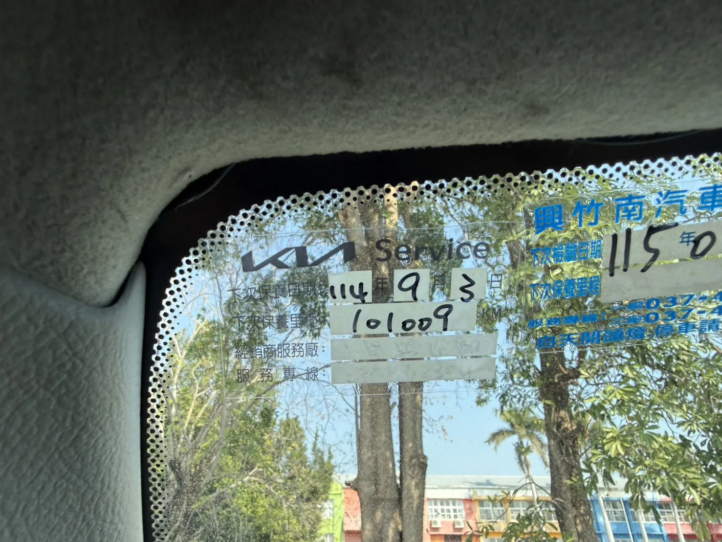 2017 年 卡旺 雙廂貨車