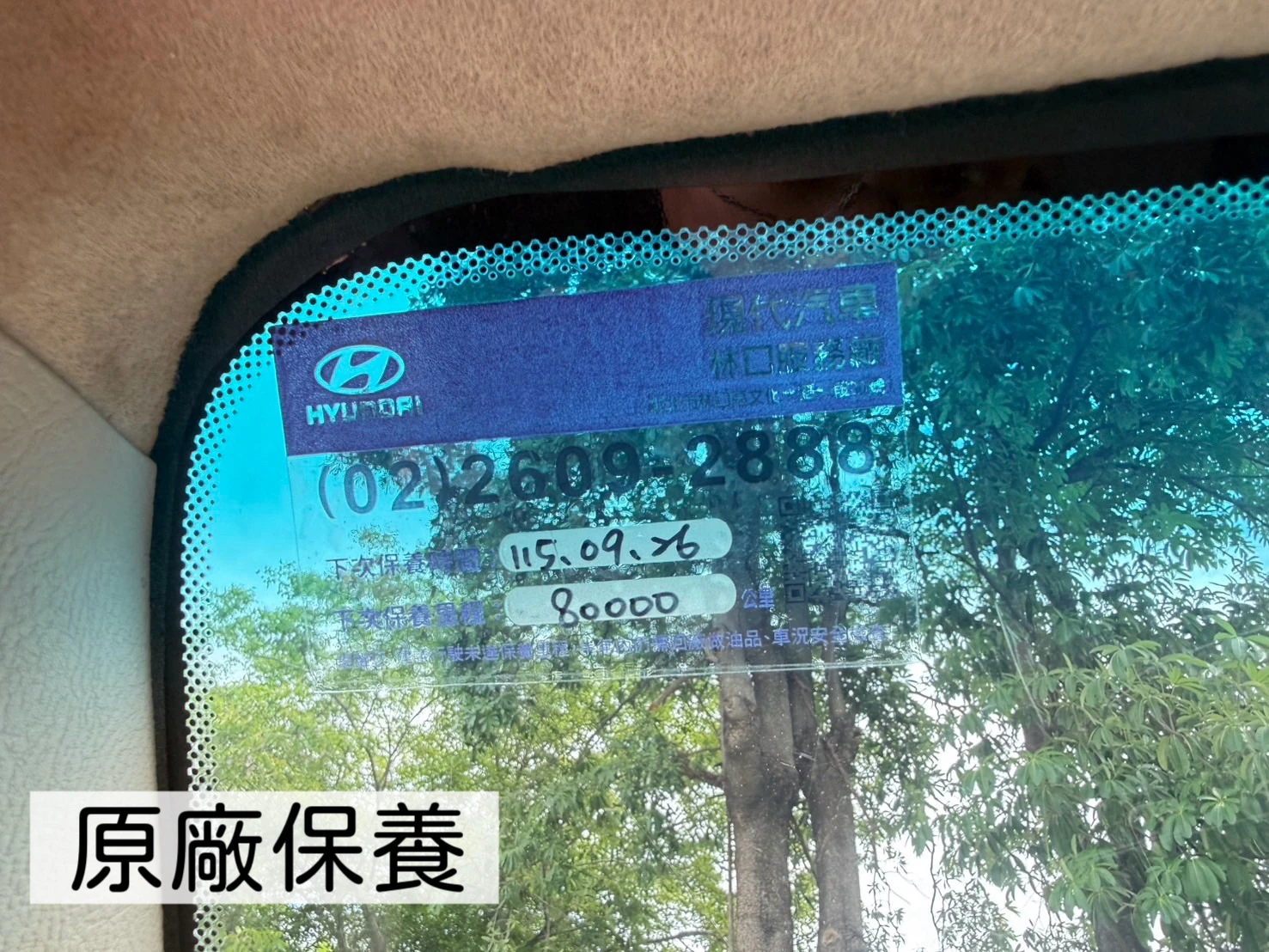 2023年 波特雙廂貨車【自排 錏板 原廠保養】