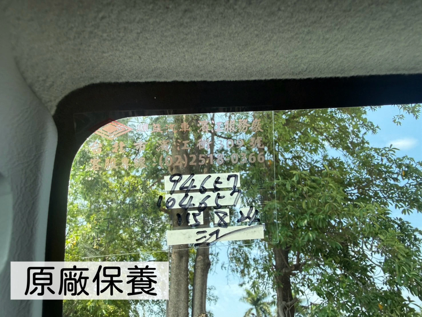 2023年 菱利A190貨車【自排 升降尾門 原廠保養】