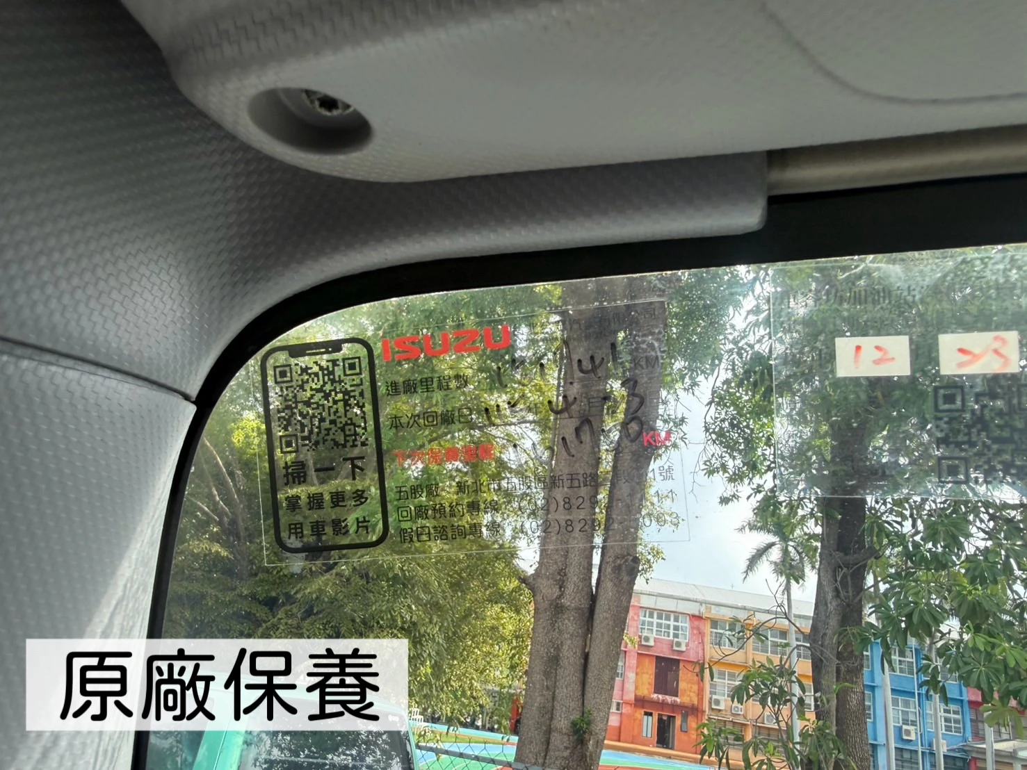2021年 一路發貨車【正5噸 11.5尺 原廠保養 四路行車紀錄器】