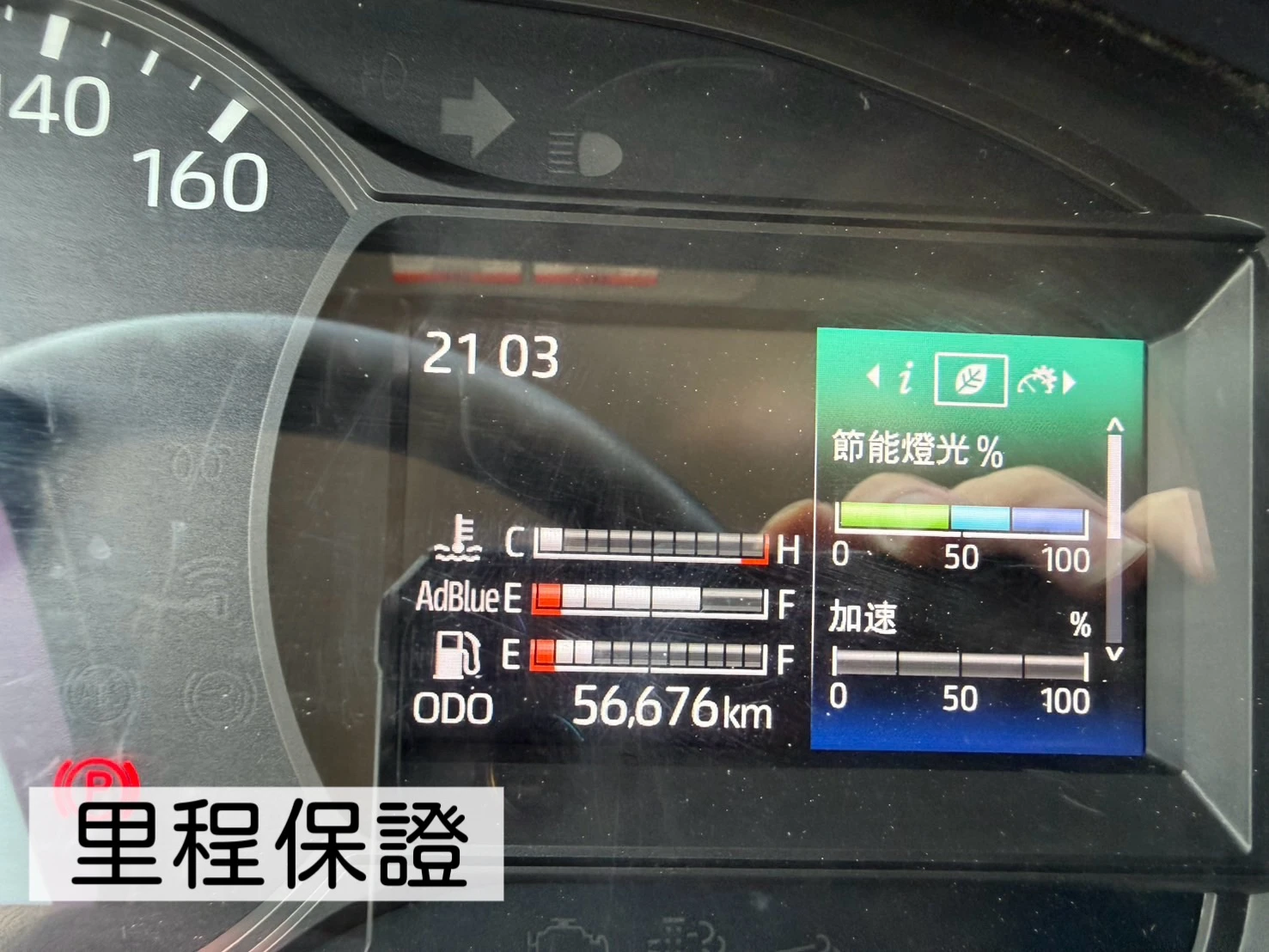 2023年 HINO 【11.5尺/特製車斗】