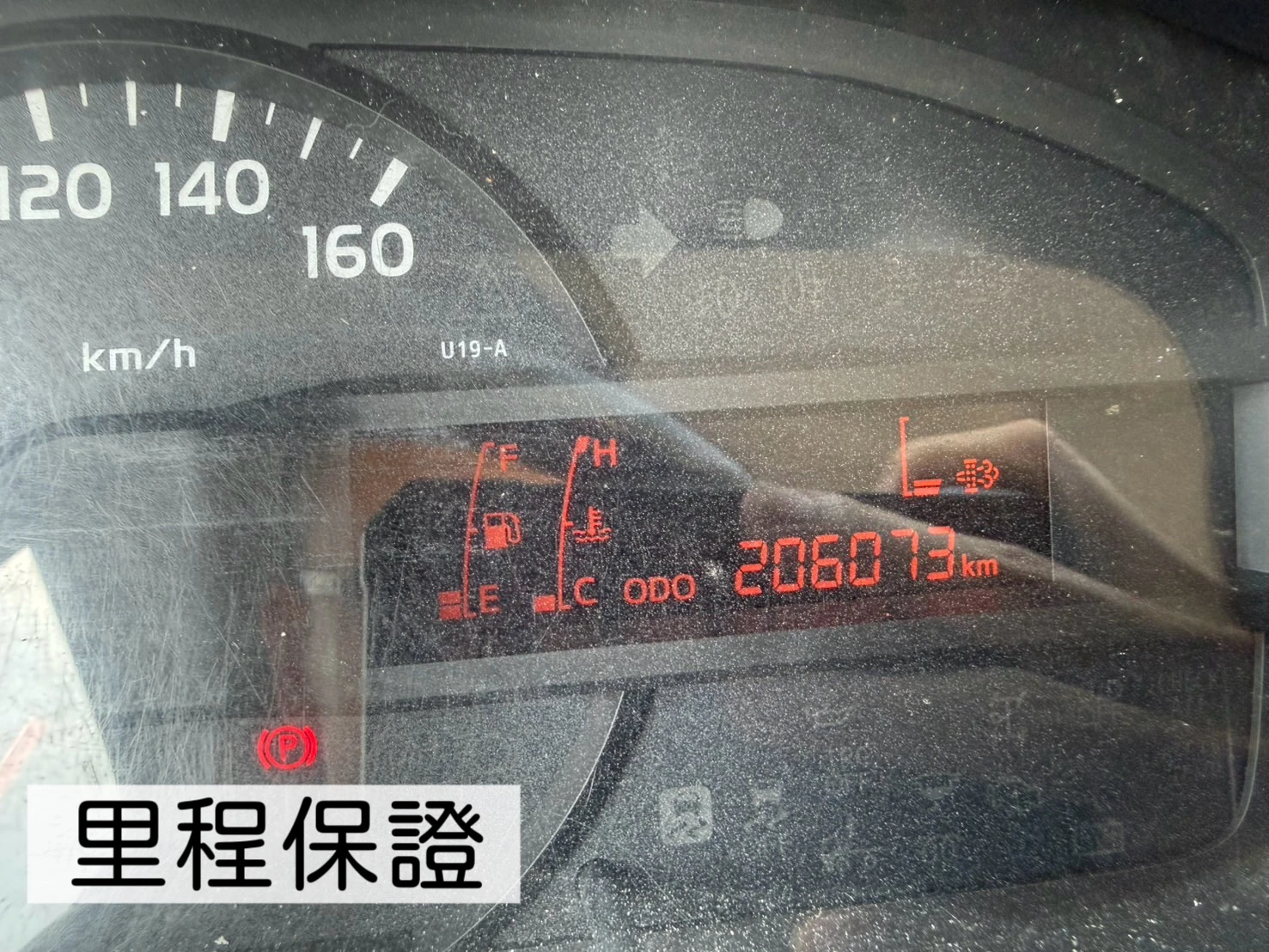 2015年 HINO貨車