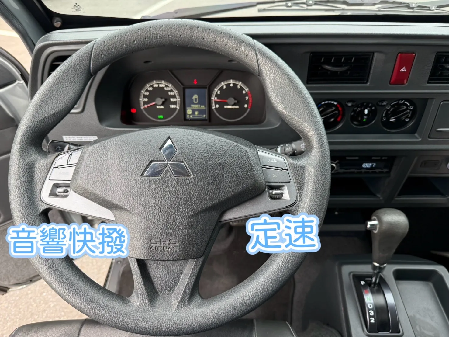  2021年 得利卡廂車【自排  8人座】