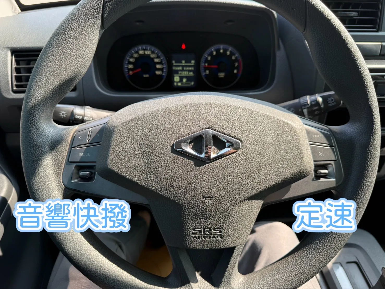 2021年 菱利A180廂車【自排】