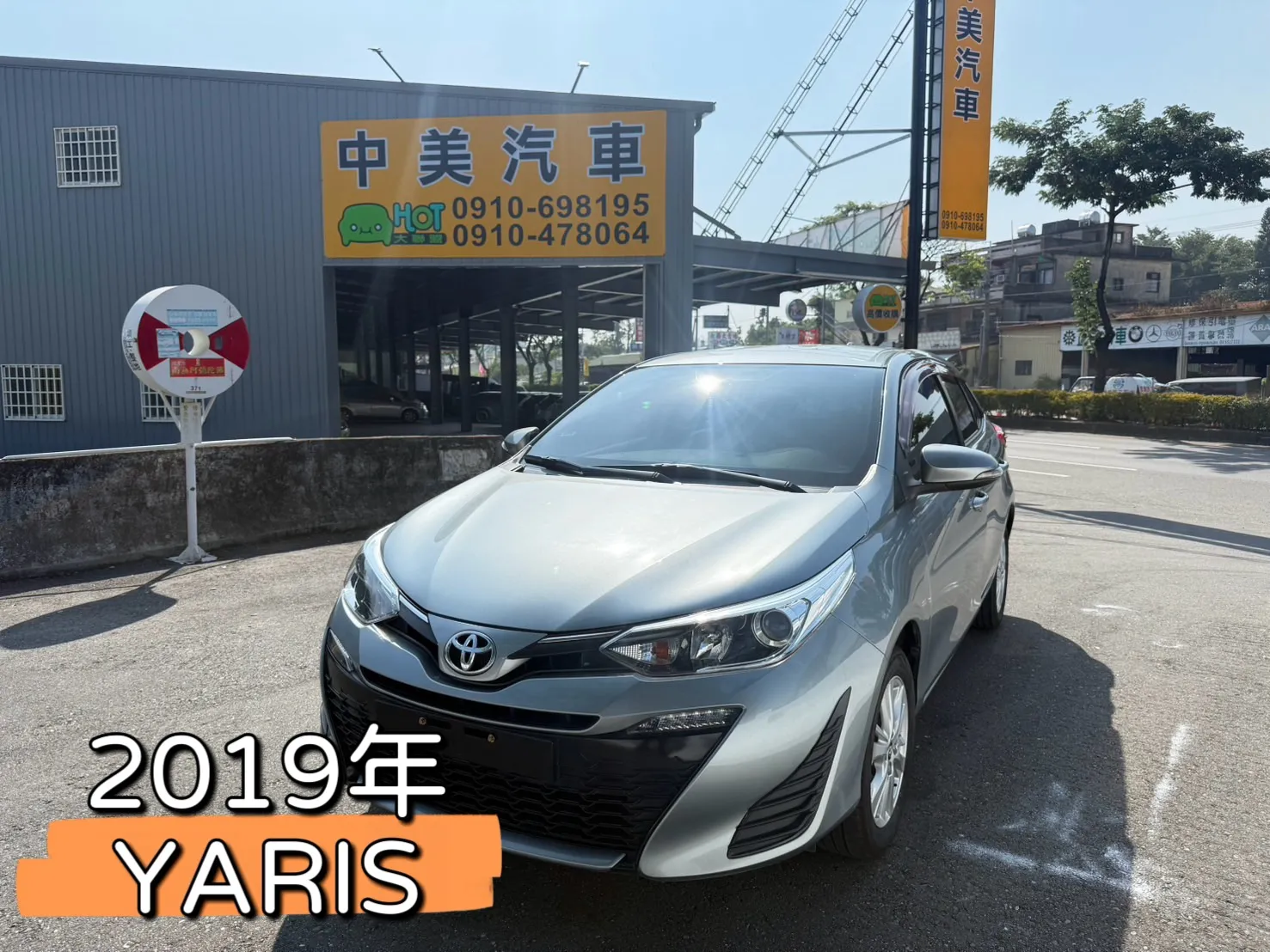 2019年 YARIS