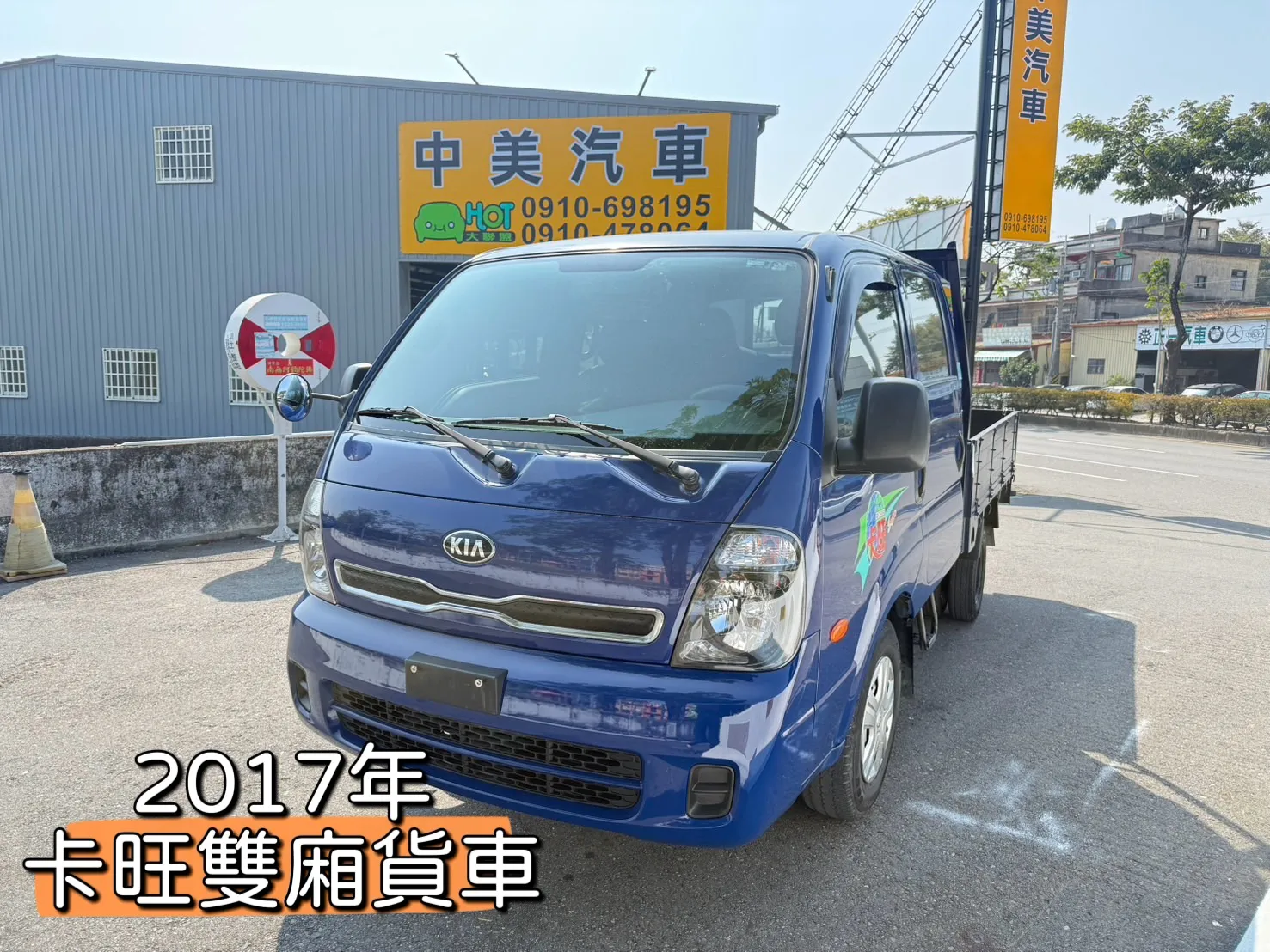 2017 年 卡旺 雙廂貨車
