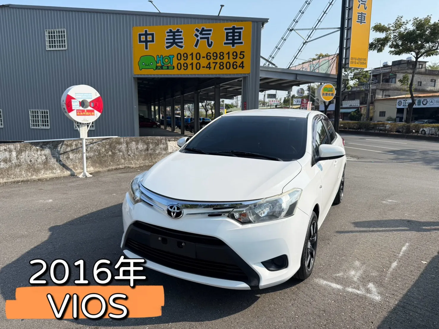 2016年 VIOS