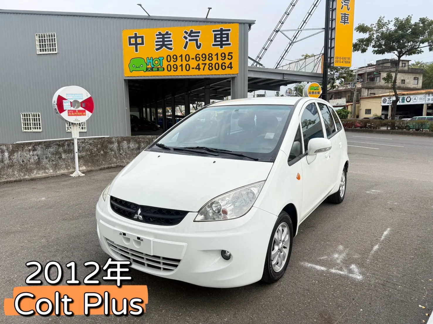 2012年 COLT PLUS