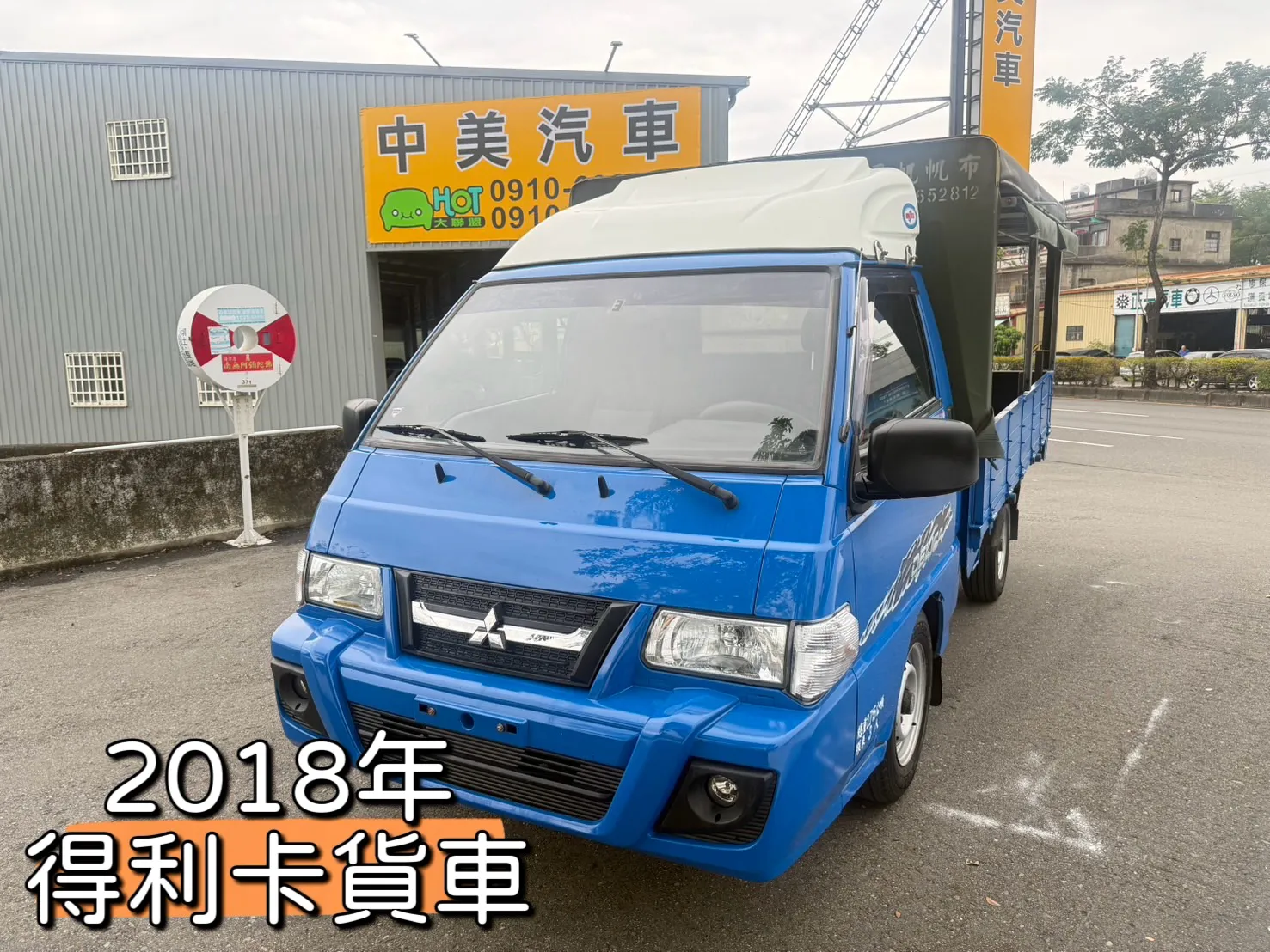 2018年 得利卡貨車